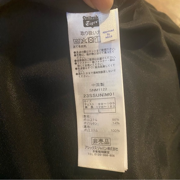 SOLD!! NWT~ONITSUKA TIGER Men Black Blazer Size Large - Picture 7 of 9